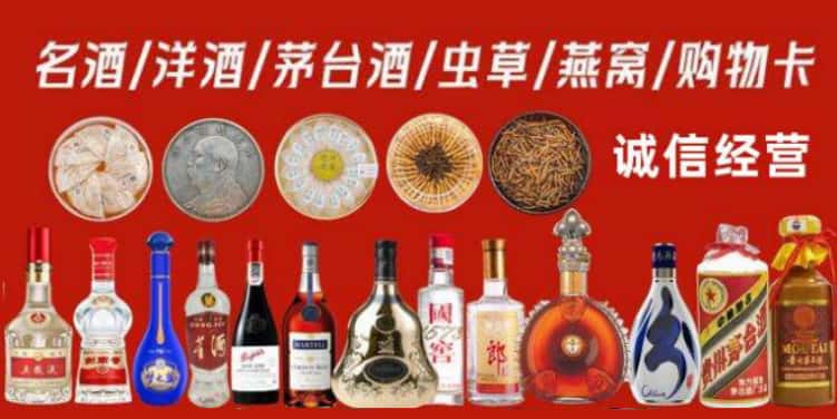 盱眙县烟酒回收电话